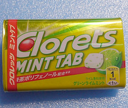 クロレッツミントタブ(グリーンミント)