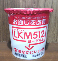 LKM512