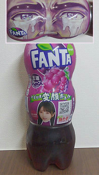 fanta-grape