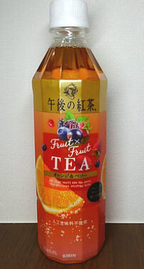 gogotea-orange-berry