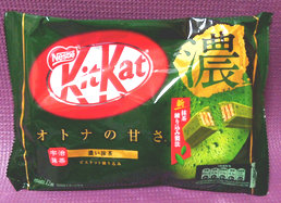 kitkat-koi-matcha