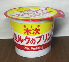 kisuki-milkpudding