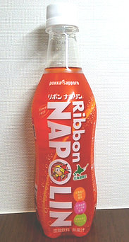 napolin