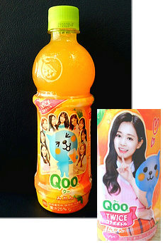 qoo-mikan-twice