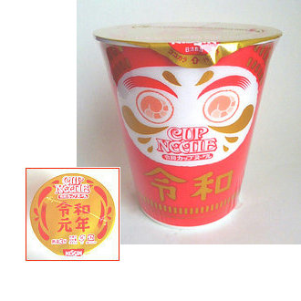 reiwa-cupnoodle