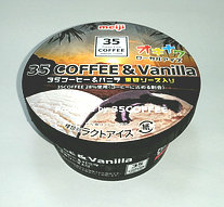 35coffee-vanilla