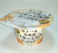 butter-milk-yogurt