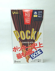 gokuboso-pocky