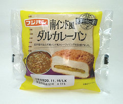 minami-indiafuu-dal-currypan