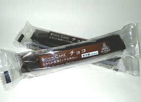 stick-cake-choco