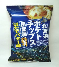 hokkaido-potatochips-hakodate-hotatebutter