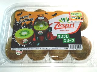 zespri-green