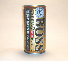 boss-green
