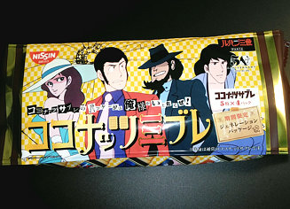 Coconut-Sable-Lupin-the-Third