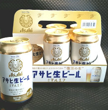 asahi-nama-beer