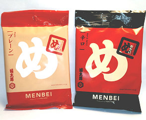 menbei