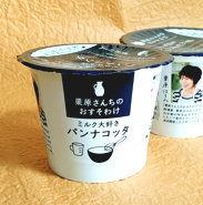 milk-daisuki-panna-cotta