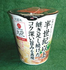 taiho-ramen-yobimodoshifu-tonkotsuaji